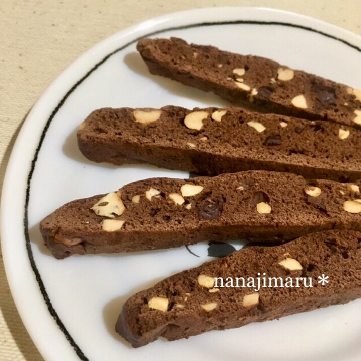 カシューナッツとチョコのビスコッティ☆